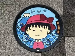 【静岡】ちびまる子ちゃんの世界へ♪まるちゃんが生まれた町。