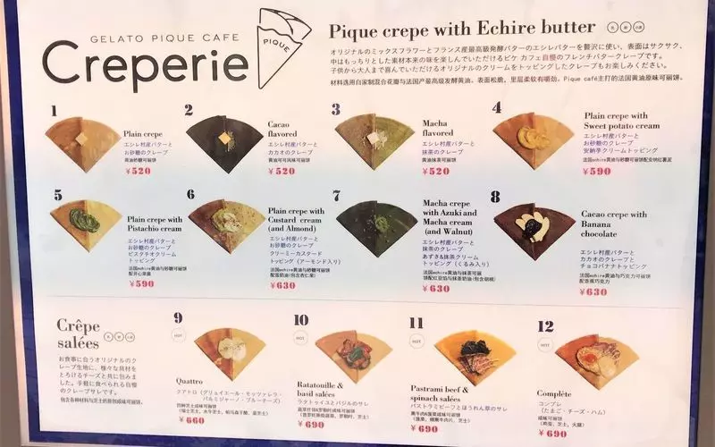 こだわりあるクレープを食べに行ってみては？♡ 1枚目