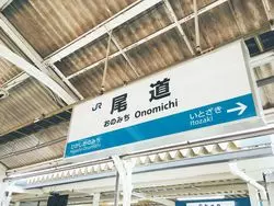 海が見える街♪広島県尾道市のおすすめ観光スポット