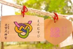 【京都】バレンタインまでに恋人を！いざ、縁結び神社へ！