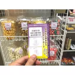 【沖縄】スタンプラリーで豪華プレゼントをゲット？！