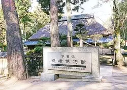 【三重県】忍者の里で！観光＆絶品「伊賀牛」