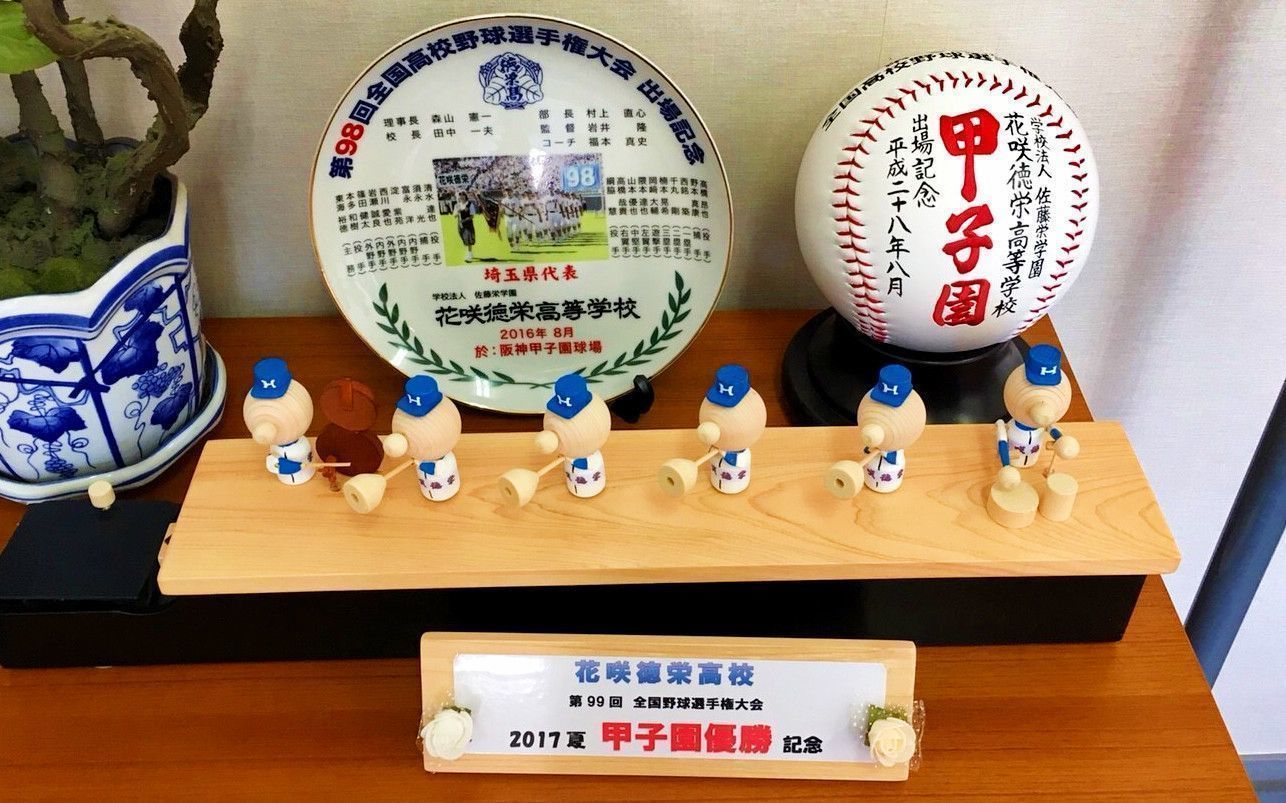 【NACK5×aumo】第13弾は埼玉、花咲徳栄高校へ！の画像