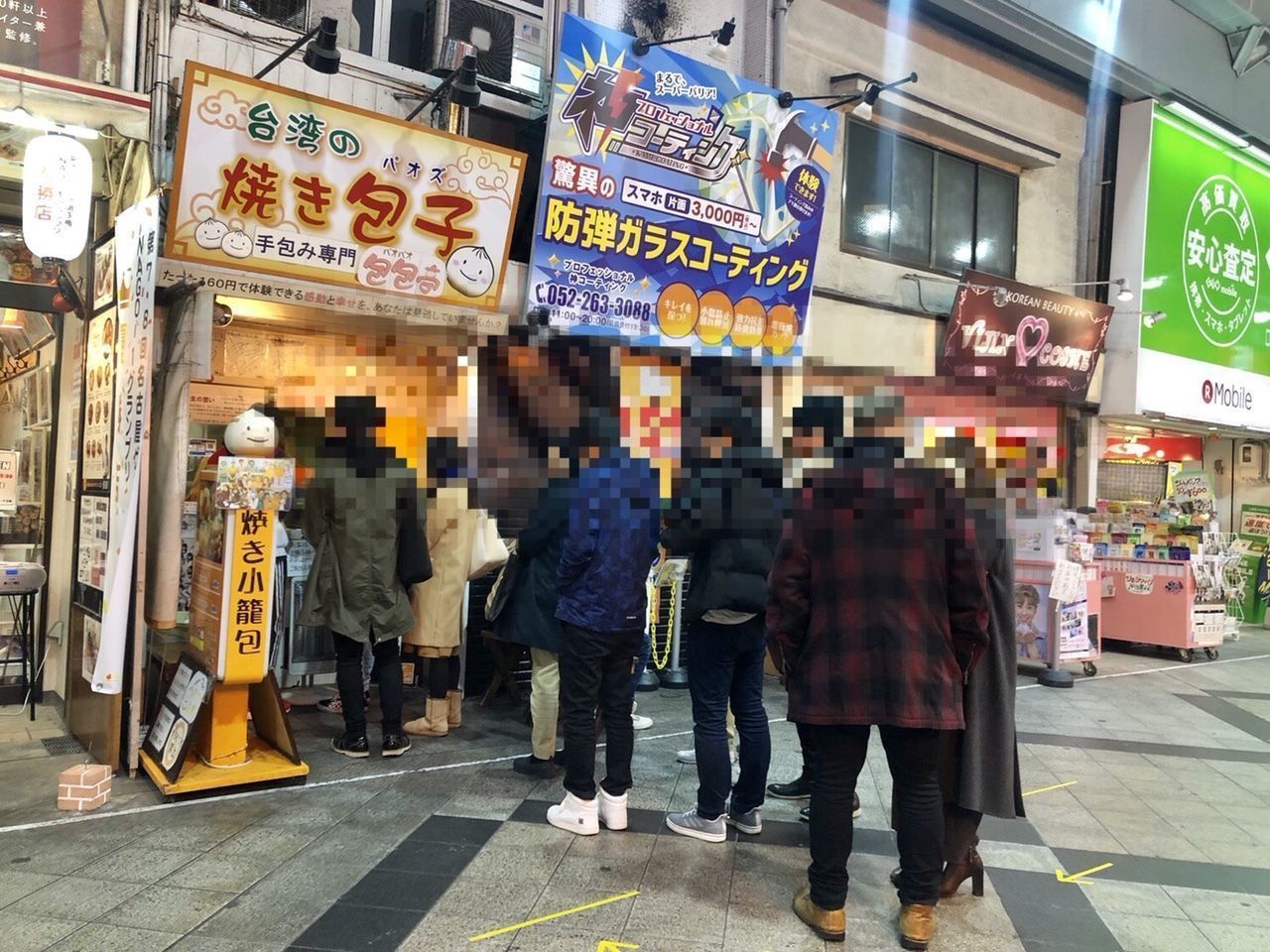 【名古屋】本場台湾の味！絶品台湾屋台グルメが食べられるお店！の画像