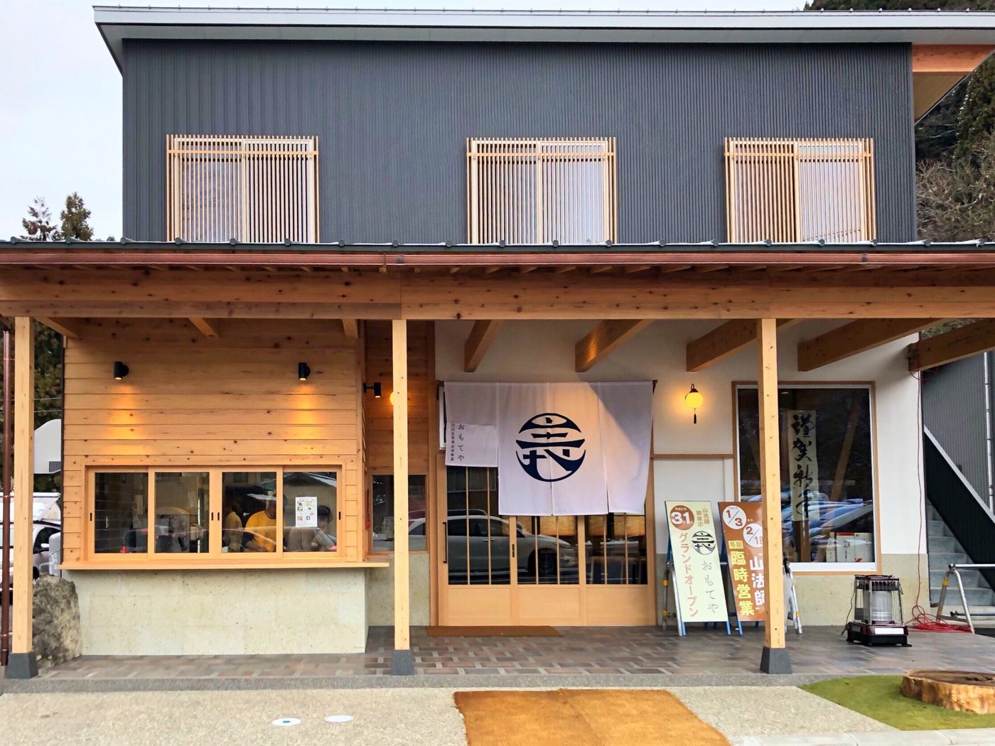 石川県【白山比咩神社】連日大行列の大判焼きの2号店がオープン！の画像