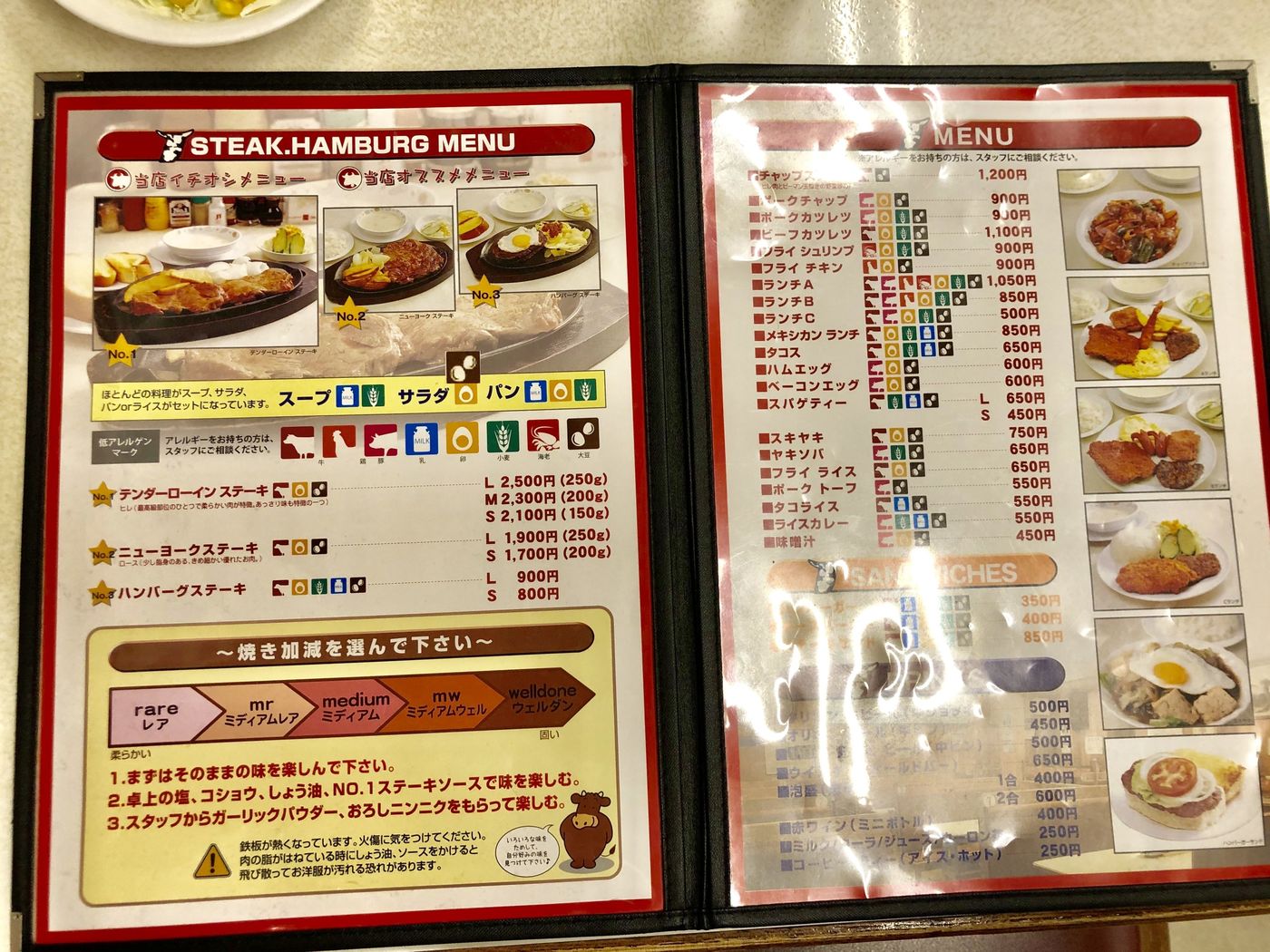 【沖縄】老舗の人気ステーキ店に行ってみた！の画像