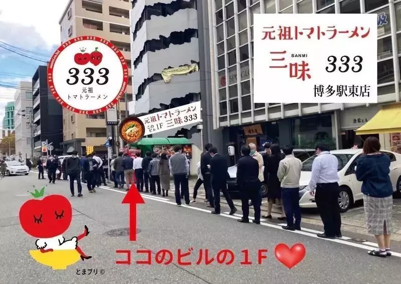ピリっとした辛さがクセになる！三味（333）の「味噌辛めん」 2枚目