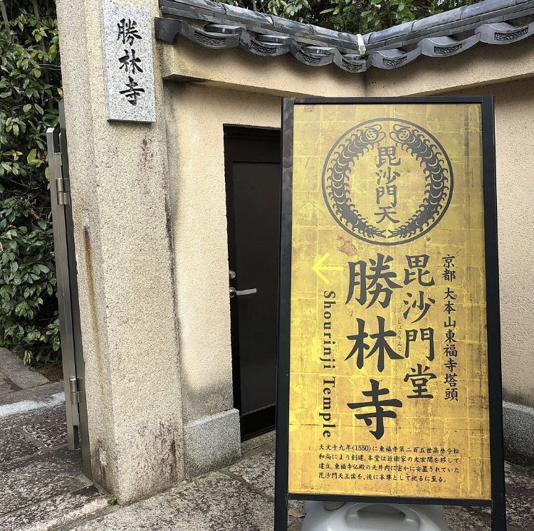 初春も、やっぱり京都に行こう♪の画像