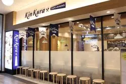 海浜幕張「KinKura」でファミリーデー♪オーガニックに贅沢に！
