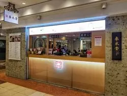 【保存版】神奈川の駅近！美味しいタピオカMAP〜横浜駅・東口編〜