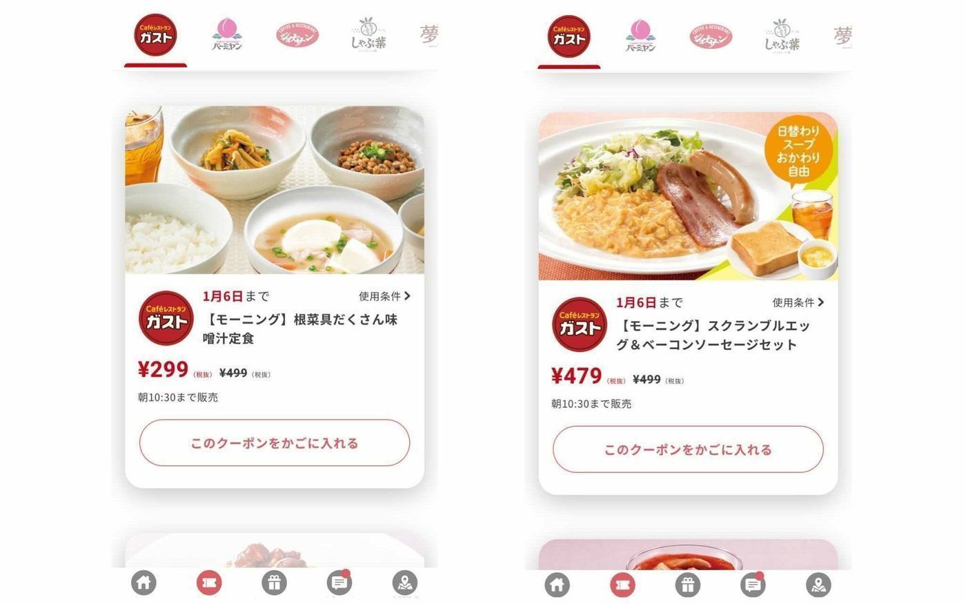 の画像