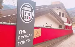【話題沸騰中♡】湯河原の温泉カフェ「Gensen Café」