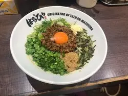 名古屋で美味しい「台湾まぜそば」を食べるなら！ここは外せない♪