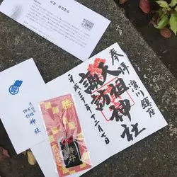 東海七福神・御朱印巡り♪休憩にぴったりのカフェ（2）