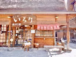 【岐阜】雪が残る今こそ行きたい「白川郷」