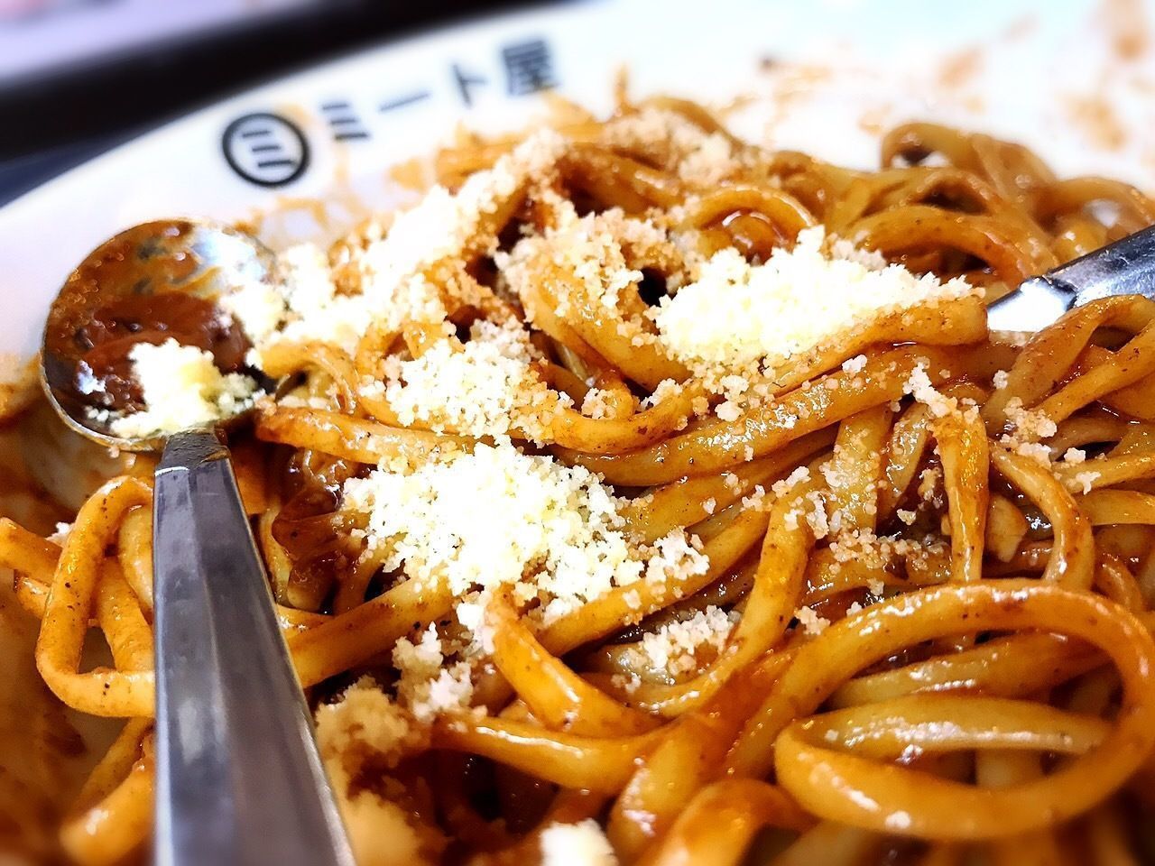【阿佐ヶ谷】納豆のトッピングが癖になる！ミートソース専門店！の画像