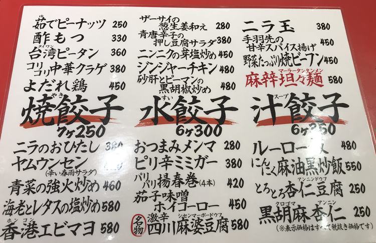 弐ノ弐 が天神 ソラリアプラザに期間限定open ランチ営業も Fanfunfukuoka ファンファン福岡