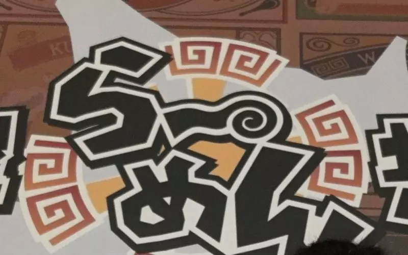 【21:00】1日目のシメはラーメン!北海道ラーメン共和国にある名店「空」 1枚目