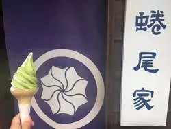 東京にも上陸した台南の人気ソフトクリーム店「蜷尾家」がおいしい！