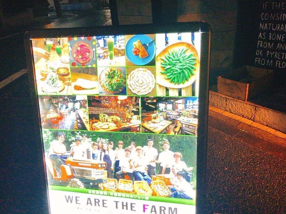 【恵比寿】野菜愛が止まらない♡ヘルシー！野菜！女子会といえばここの画像