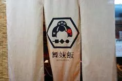 京都にインスタ女子が集まる！？ひとくち串天ぷらが食べられる！