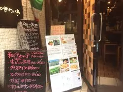 手作りイタリアン♪【和伊わい亭】の魅力をご紹介！