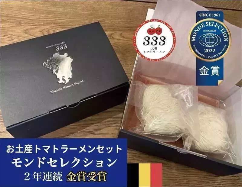 オンラインショップも充実のラインアップ 1枚目