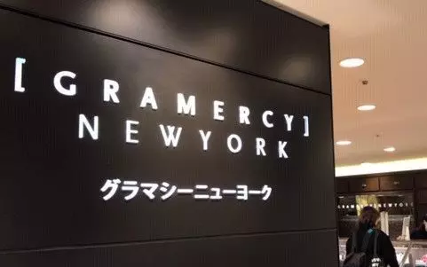 4. 渋谷で定番の人気スイーツをホワイトデーに選ぼう!【GRAMERCY NEWYORK】 1枚目