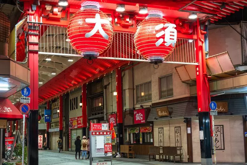 26. 「大須商店街」名古屋名物を一通り楽しんだらここがおすすめ 1枚目