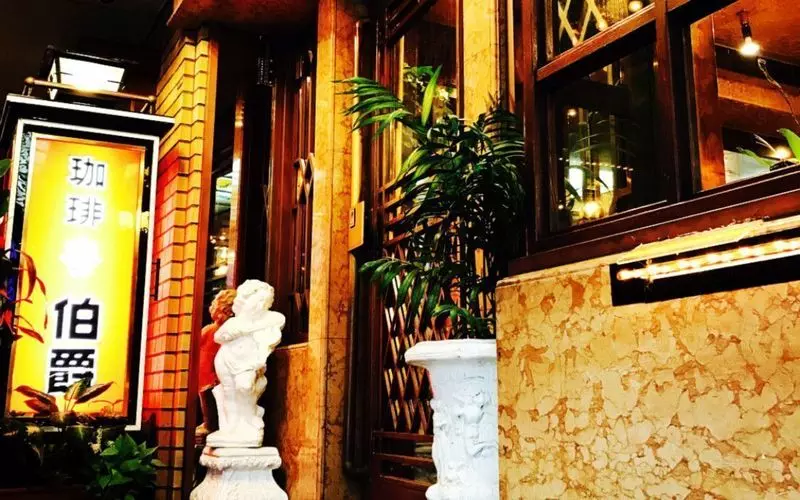 24時間営業が嬉しい池袋の夜カフェ♪「珈琲専門店 伯爵 池袋北口店」 1枚目