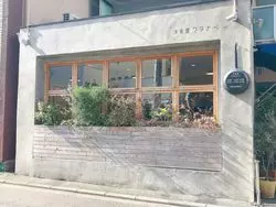【兵庫】姫路で人気の洋食屋…！「洋食屋ワタナベ」に行ってみよう♪