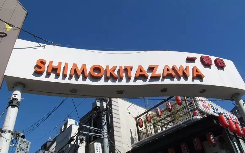 下北沢でお気に入りのカレーを見つけよう 1枚目