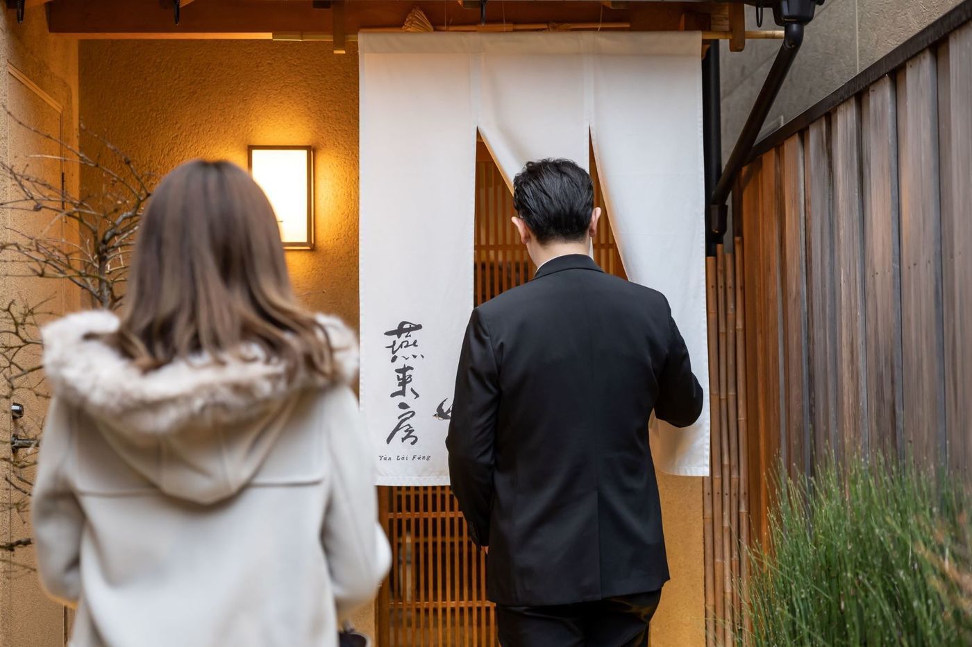 【京都 記念日ディナー】祇園四川 燕来房で特別感のある優雅なひとときを過ごそうの画像