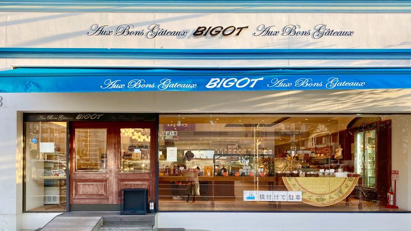 兵庫のパン屋 ビゴの店 お腹も満たされる12商品をご紹介 Aumo アウモ