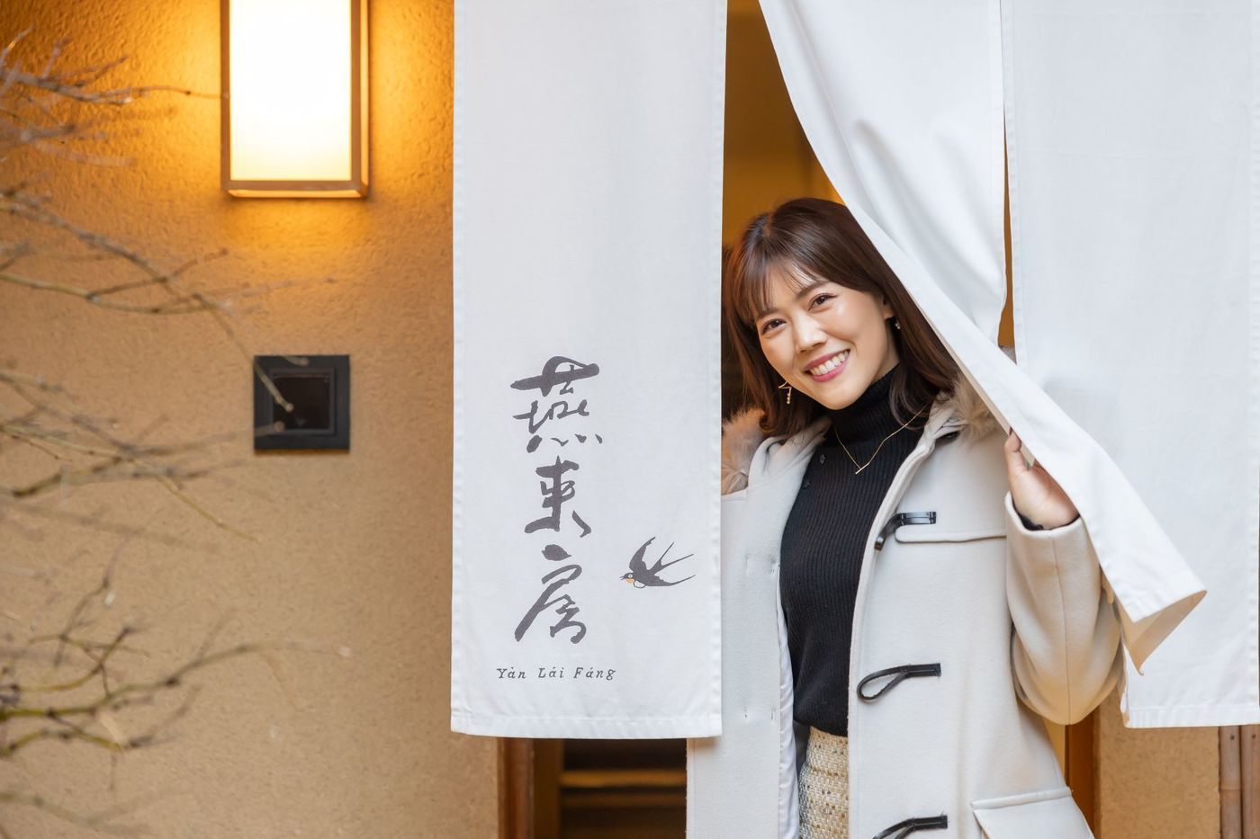 【京都 記念日ディナー】祇園四川 燕来房で特別感のある優雅なひとときを過ごそうの画像