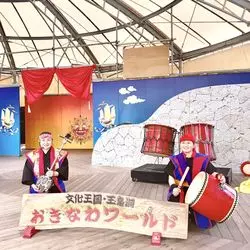 穴場スポット【おきなわワールド】琉球伝統のエンタメ～鑑賞編～