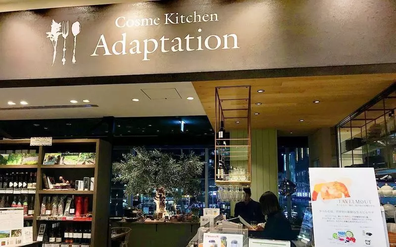 恵比寿のおすすめサラダ店3. Cosme Kitchen Adaptation 1枚目