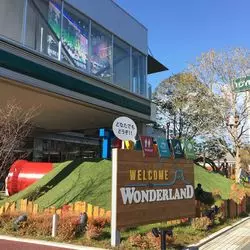 【浜松市】まるで公園の様なトヨペットから、足湯がある道の駅まで！