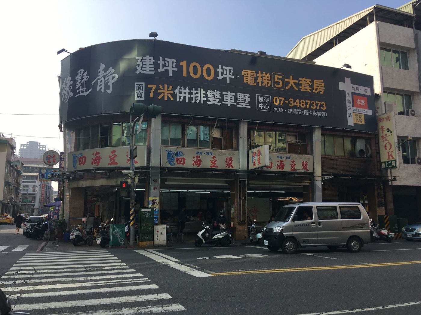 高雄で朝ご飯を食べるならココ！台湾名物の「豆漿」を食べに行こう！の画像