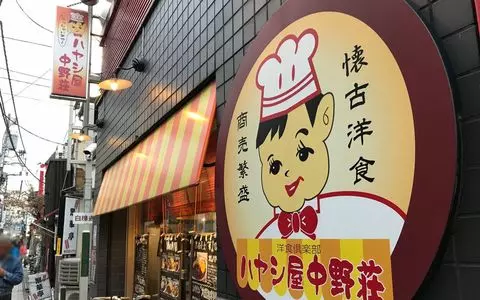 中野駅北口でご飯を食べるならここ 訪れるシーン別10選 Aumo アウモ