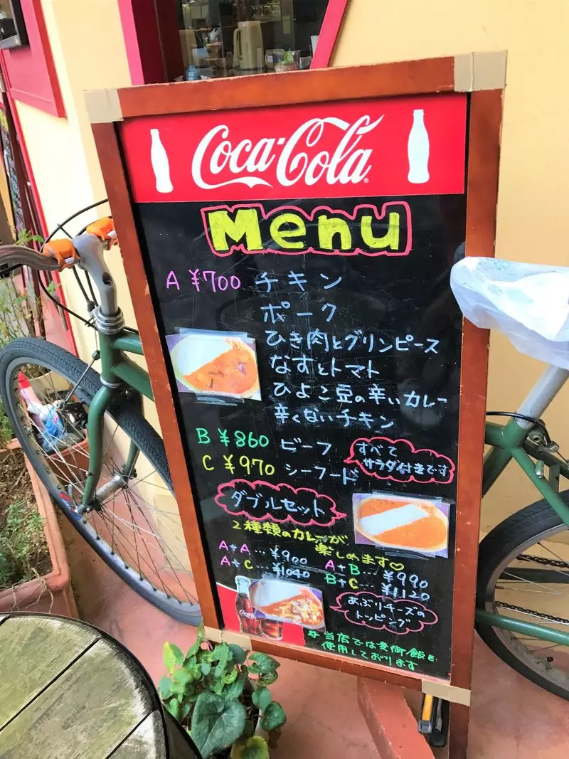 絶品カレーはテイクアウト可◎ 1枚目