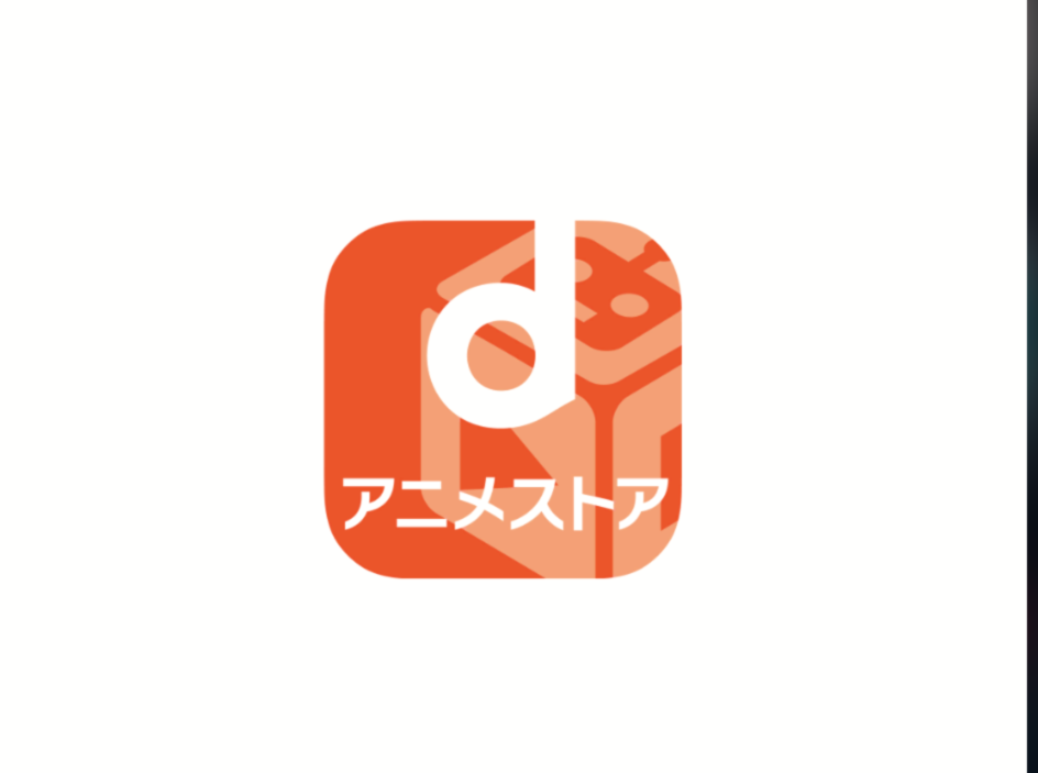 【2021】動画配信サービスおすすめ10社を徹底比較！人気アニメや映画がお試し無料の画像