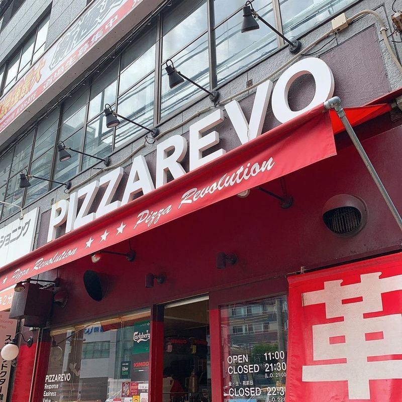 福岡でピザを食べるならココ 絶対外せないお店9選をご紹介 Aumo アウモ