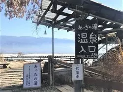 ほったらかし温泉で絶景を満喫しよう！