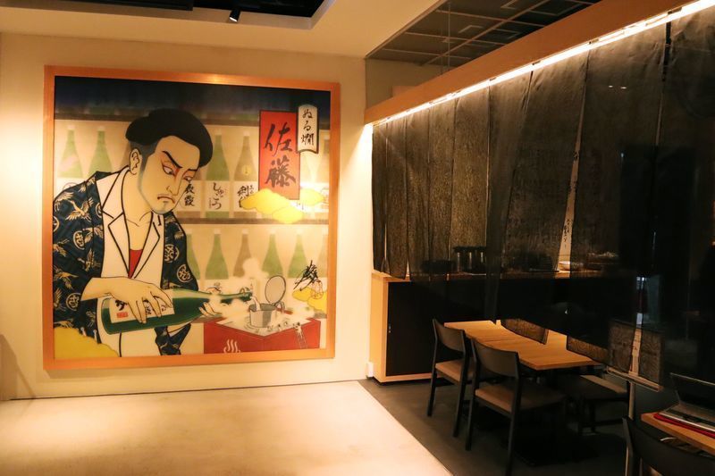 【渋谷】うまい日本酒が飲みたい！絶対行くべきおすすめ居酒屋7選の画像