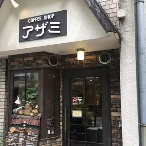 中野のランチをテーマ別にご紹介 おすすめのお店15選 Aumo アウモ