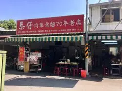 台南のローカルなお店でおいしい水餃子と酸辣湯を食べよう！