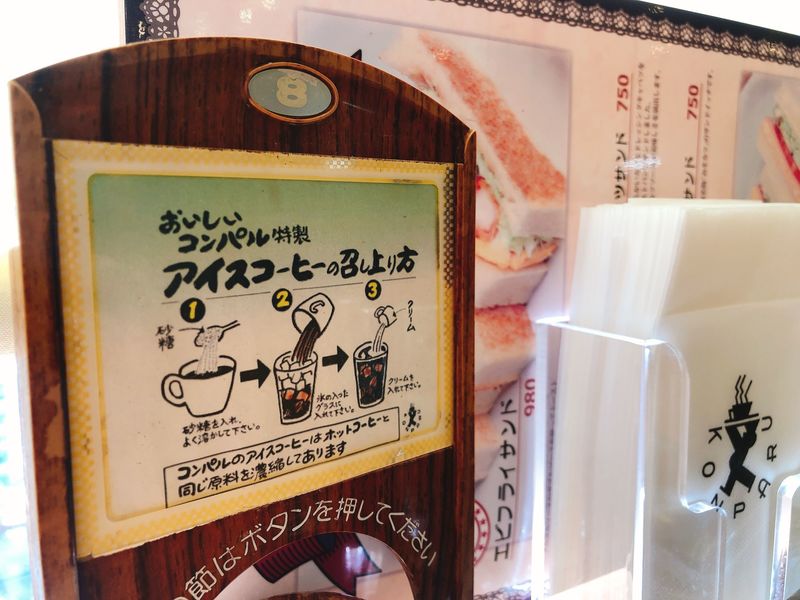 エビフライサンドだけじゃない コンパル のディープな楽しみ方 Aumo アウモ エビフライサンドだけじゃない コンパル のディープな楽しみ方 Aumo アウモ