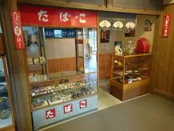 【石川・能登】みんなで楽しめる！「和倉昭和博物館とおもちゃ館」