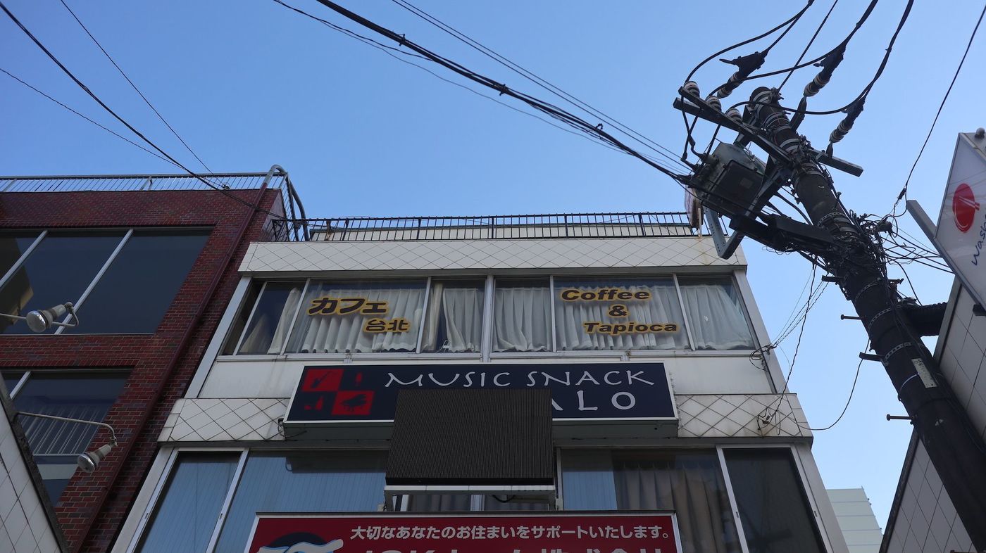 東京で台湾グルメ？！タピオカパンケーキを食べちゃおう♪の画像